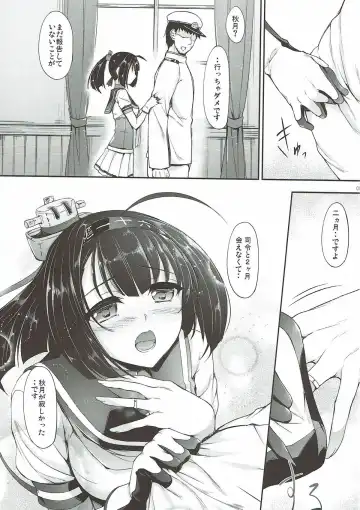 [Nakano Sora] Kanmusu Matomebon Ni -KanColle Soushuuhen- Fhentai - Page 7