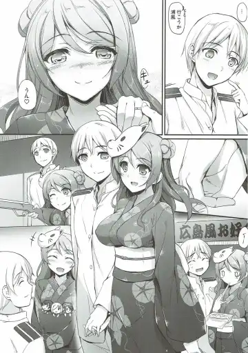 [Nakano Sora] Kanmusu Matomebon Ni -KanColle Soushuuhen- Fhentai - Page 72
