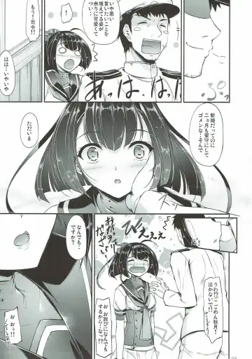 [Nakano Sora] Kanmusu Matomebon Ni -KanColle Soushuuhen- Fhentai - Page 8