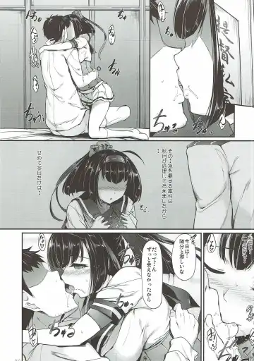 [Nakano Sora] Kanmusu Matomebon Ni -KanColle Soushuuhen- Fhentai - Page 9