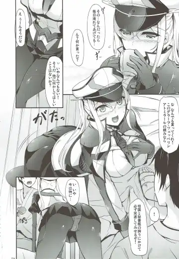[Nakano Sora] Kanmusu Matomebon Ni -KanColle Soushuuhen- Fhentai - Page 92