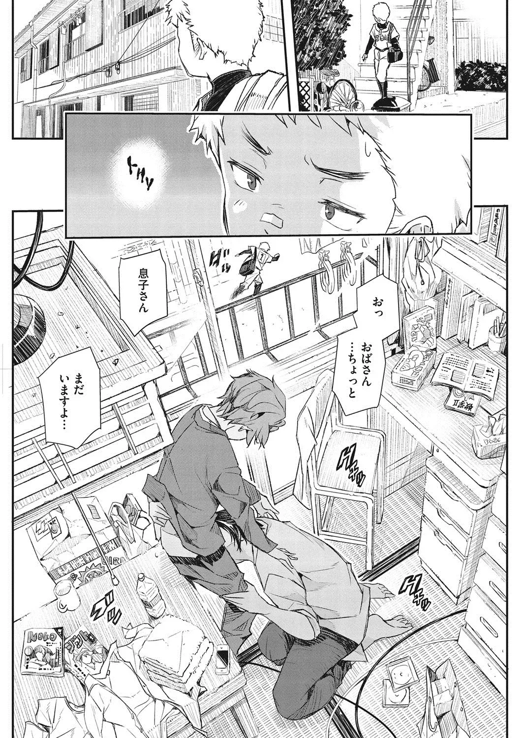 COMIC HOTMiLK Koime Vol. 7 Fhentai - Page 196