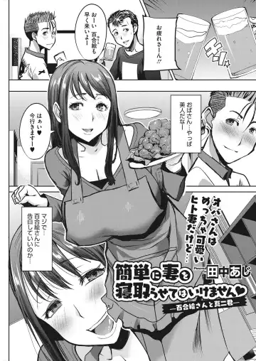 COMIC HOTMiLK Koime Vol. 7 Fhentai - Page 102