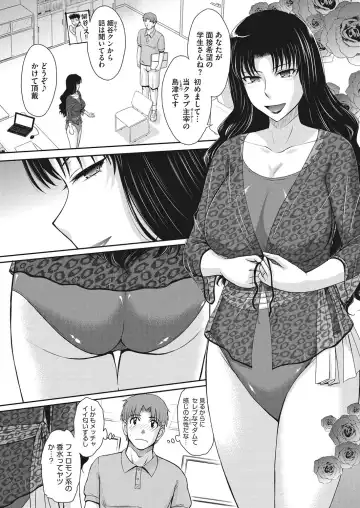 COMIC HOTMiLK Koime Vol. 7 Fhentai - Page 12