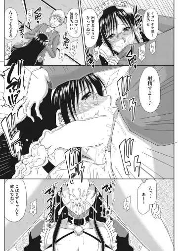 COMIC HOTMiLK Koime Vol. 7 Fhentai - Page 159