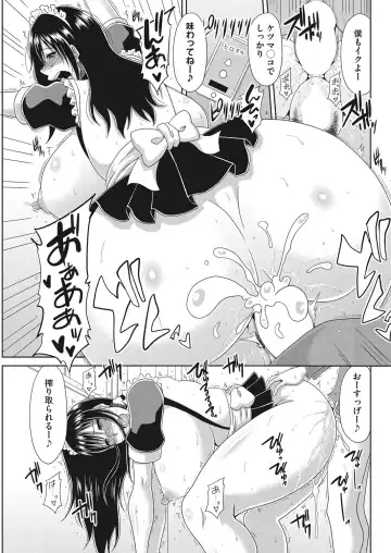 COMIC HOTMiLK Koime Vol. 7 Fhentai - Page 168