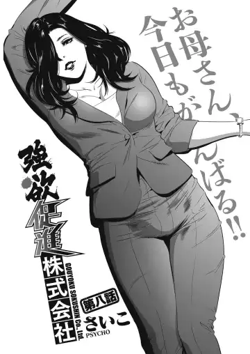 COMIC HOTMiLK Koime Vol. 7 Fhentai - Page 216