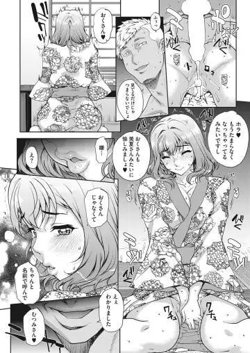 COMIC HOTMiLK Koime Vol. 7 Fhentai - Page 46