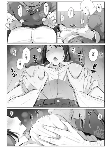 COMIC HOTMiLK Koime Vol. 7 Fhentai - Page 82