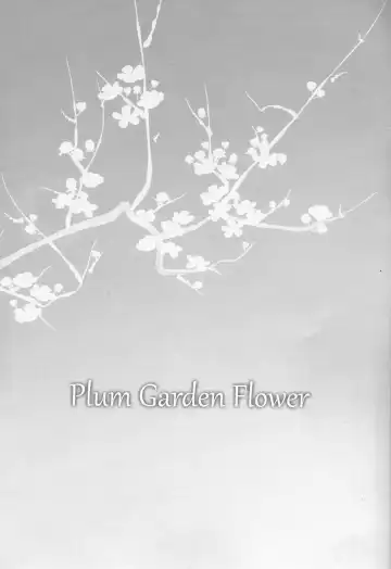 [Yanagi Hirohiko] Plum Garden Flower Fhentai - Page 3
