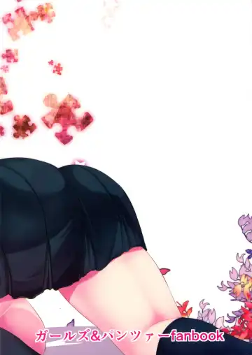 [Hakomaru] Ankou no Noroi?! Miho-san ni Haechatta!? Ganbare Erika-san!! Fhentai - Page 2