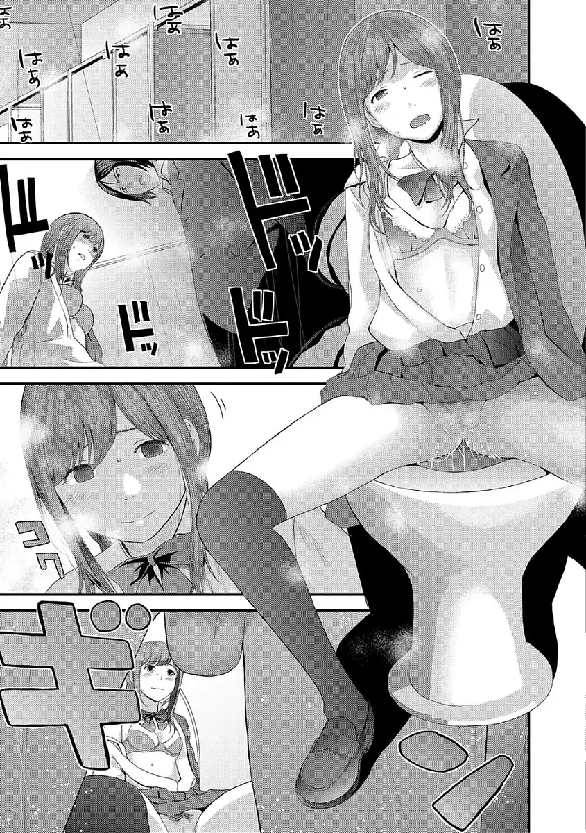 Comic Shigekiteki SQUIRT!! Vol. 03 Fhentai - Page 89