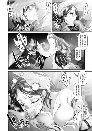 Comic Shigekiteki SQUIRT!! Vol. 03 Fhentai - Page 138