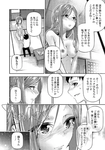 Comic Shigekiteki SQUIRT!! Vol. 03 Fhentai - Page 154