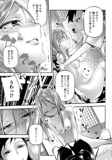 Comic Shigekiteki SQUIRT!! Vol. 03 Fhentai - Page 163
