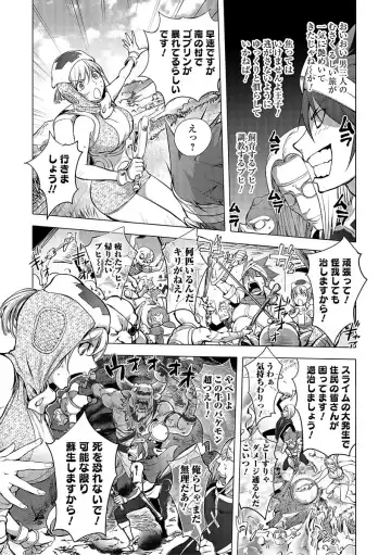 Comic Shigekiteki SQUIRT!! Vol. 03 Fhentai - Page 41