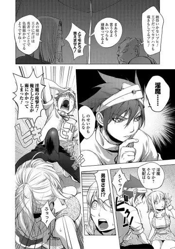 Comic Shigekiteki SQUIRT!! Vol. 03 Fhentai - Page 44