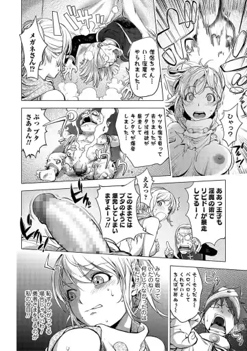 Comic Shigekiteki SQUIRT!! Vol. 03 Fhentai - Page 48