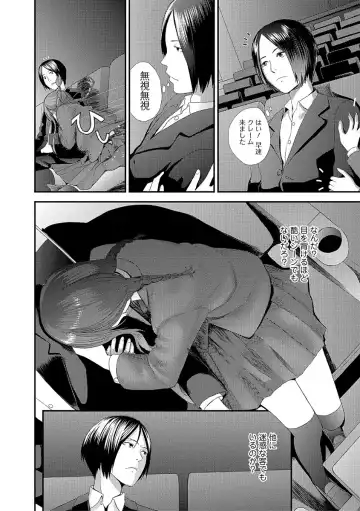 Comic Shigekiteki SQUIRT!! Vol. 03 Fhentai - Page 78