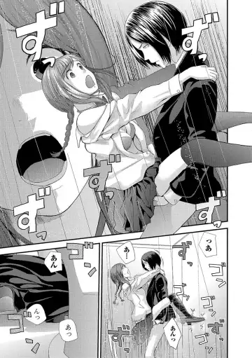 Comic Shigekiteki SQUIRT!! Vol. 03 Fhentai - Page 91