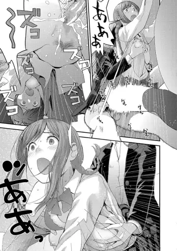 Comic Shigekiteki SQUIRT!! Vol. 03 Fhentai - Page 93