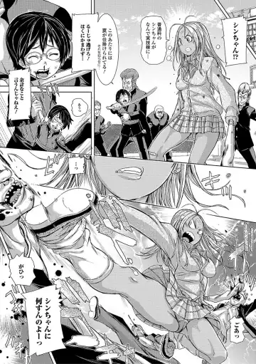 Comic Shigekiteki SQUIRT!! Vol. 03 Fhentai - Page 98