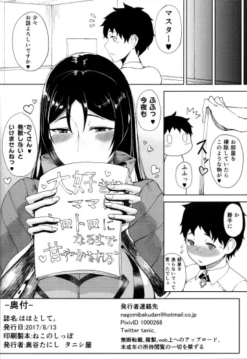 [Tanishi] Haha Toshite. Fhentai - Page 17