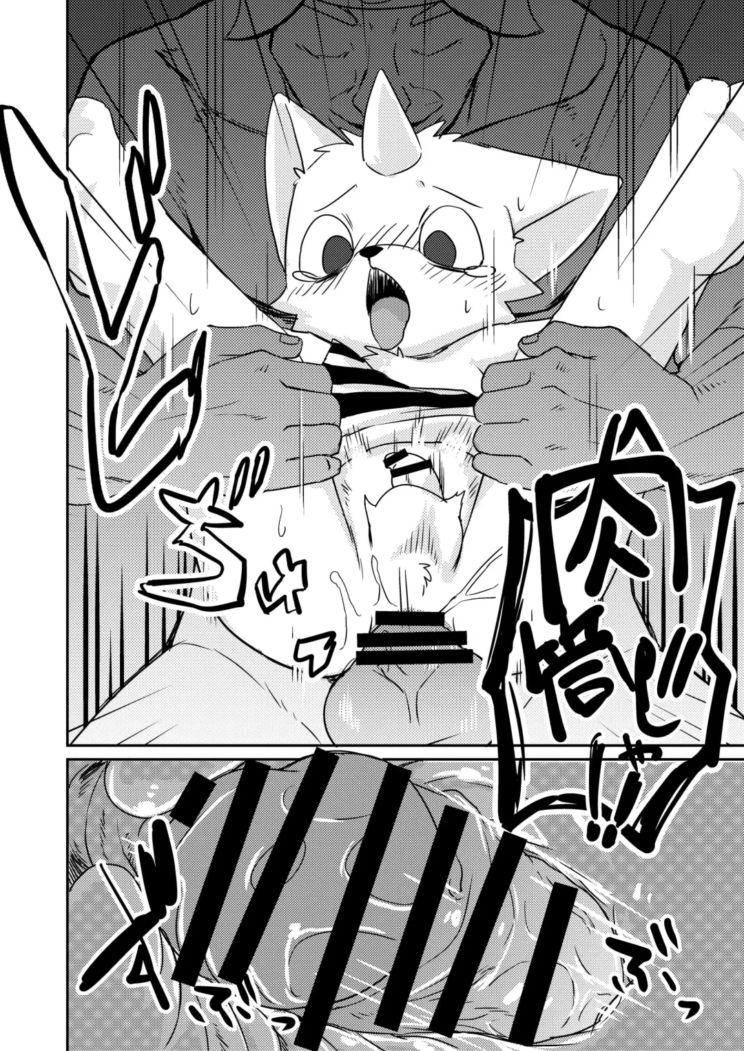 [Manmosu Marimo] Onigashima Fhentai - Page 11