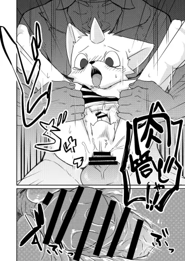 [Manmosu Marimo] Onigashima Fhentai - Page 11