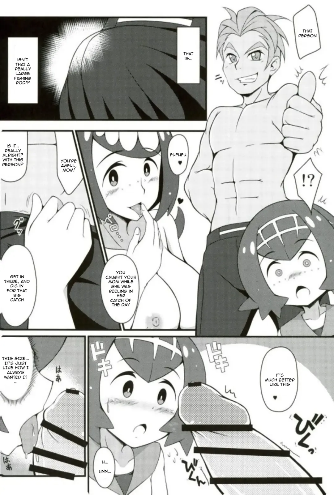 [Tkp] Suiren-tachi ni Tsuraretai Fhentai - Page 5