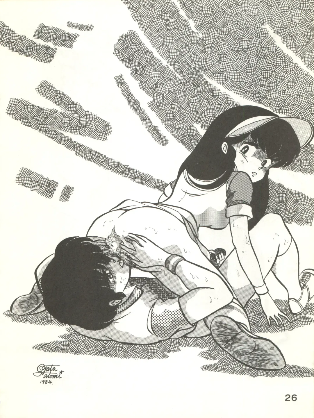 [Ogata Satomi - Sukurinton - Tiger Shark] Natsuzuisen Fhentai - Page 26