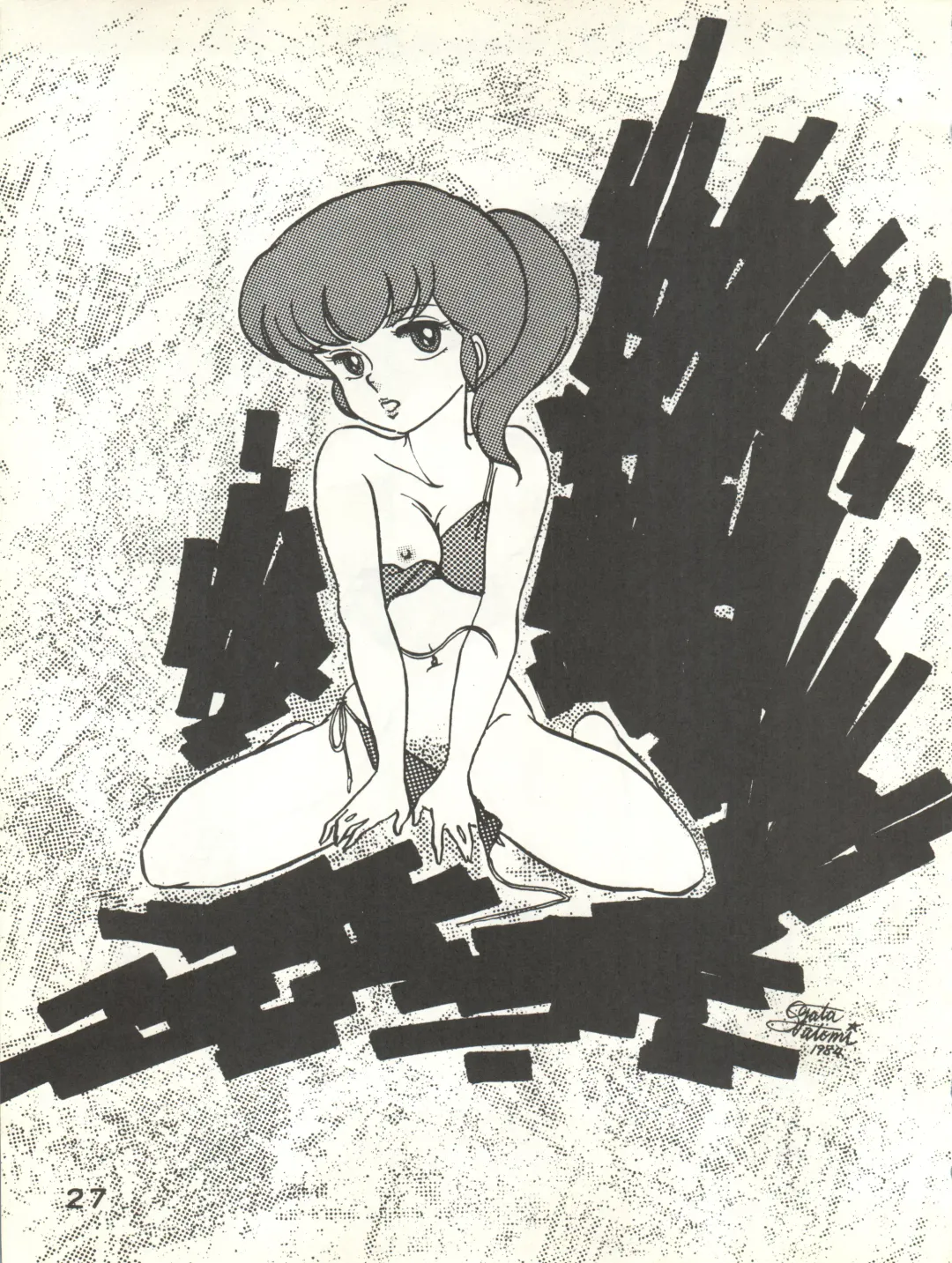 [Ogata Satomi - Sukurinton - Tiger Shark] Natsuzuisen Fhentai - Page 27