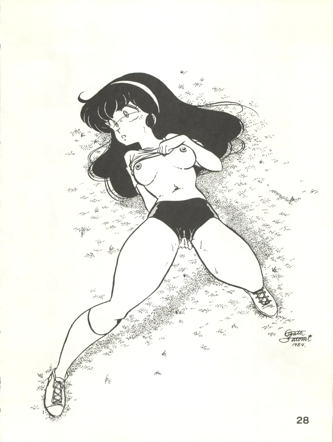 [Ogata Satomi - Sukurinton - Tiger Shark] Natsuzuisen Fhentai - Page 28