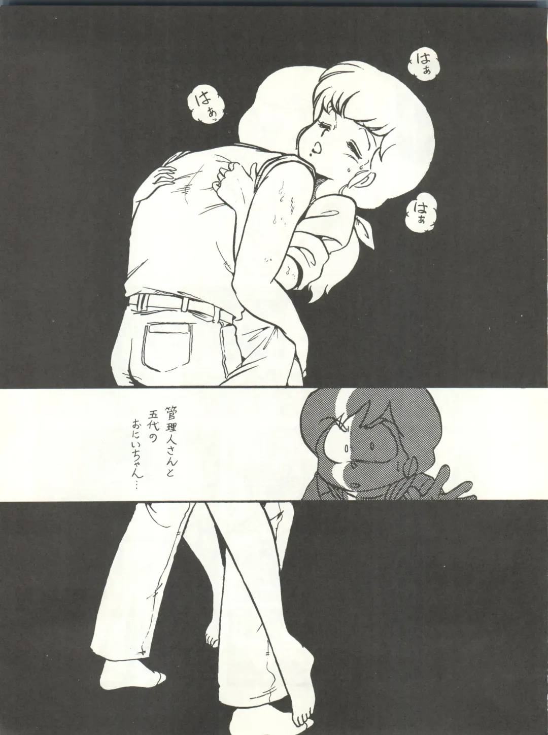 [Ogata Satomi - Sukurinton - Tiger Shark] Natsuzuisen Fhentai - Page 43