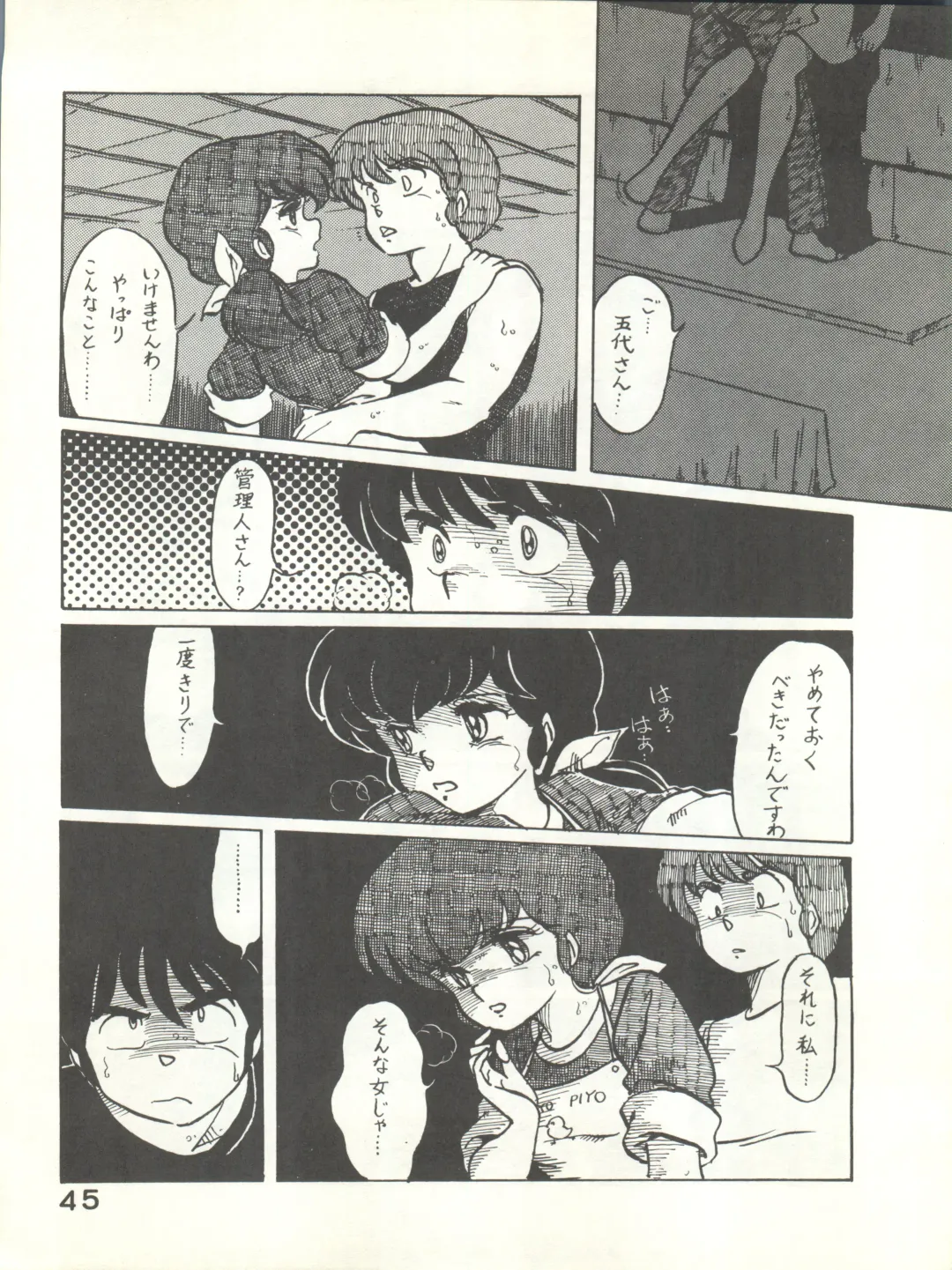 [Ogata Satomi - Sukurinton - Tiger Shark] Natsuzuisen Fhentai - Page 45