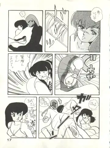 [Ogata Satomi - Sukurinton - Tiger Shark] Natsuzuisen Fhentai - Page 17