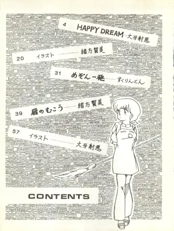 [Ogata Satomi - Sukurinton - Tiger Shark] Natsuzuisen Fhentai - Page 3