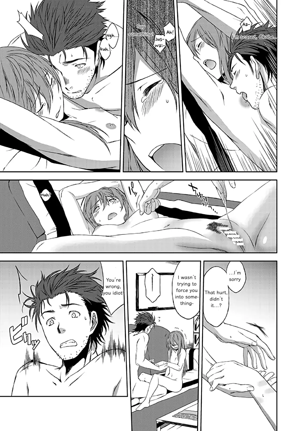 [Inuzuka Bouru] Futarigoto Fhentai - Page 15