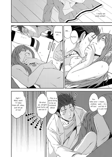 [Inuzuka Bouru] Futarigoto Fhentai - Page 6