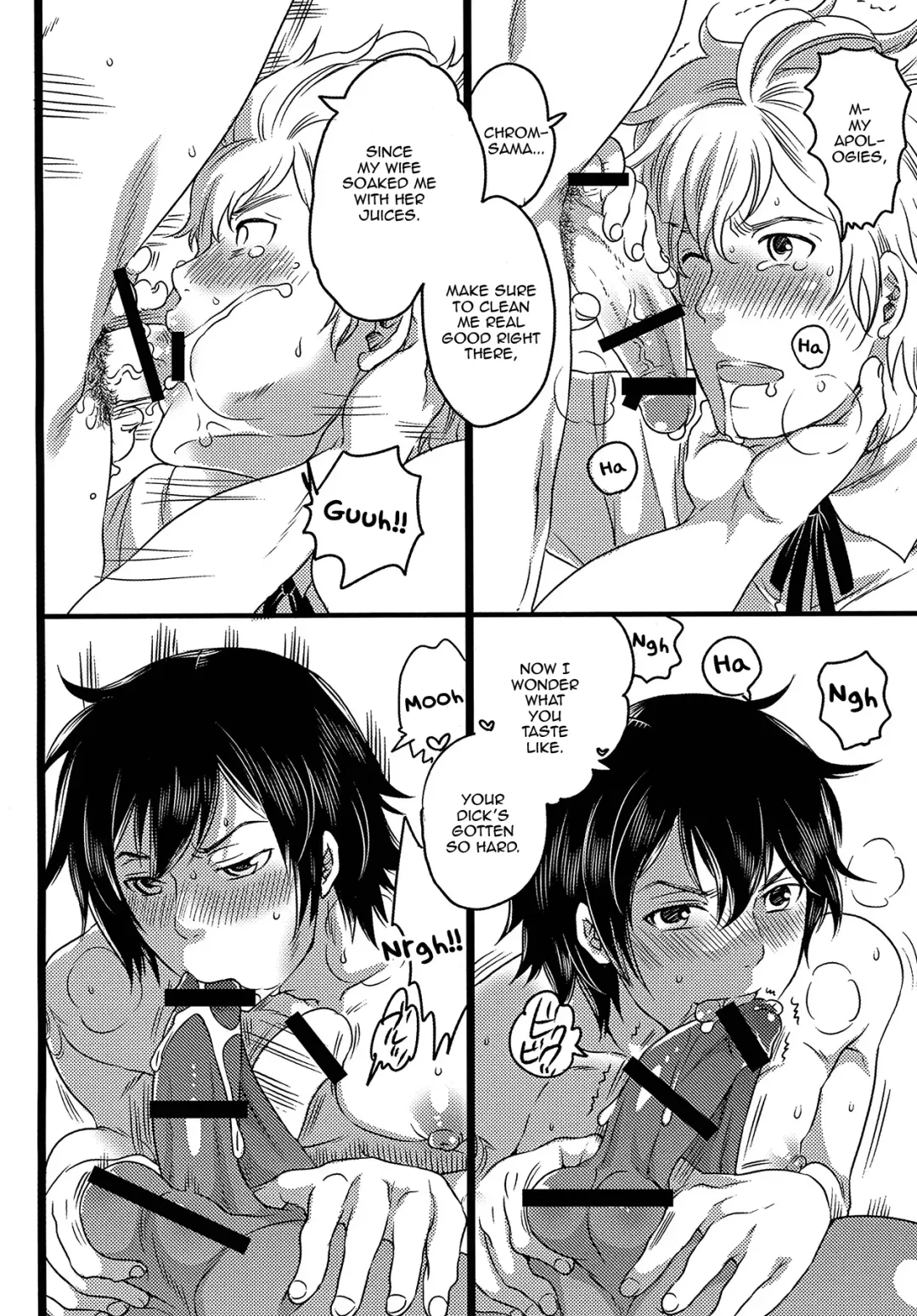 [Inochi Wazuka] Hakoiri Ouji Fhentai - Page 15