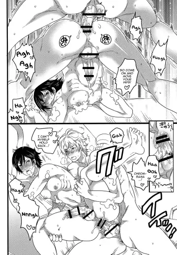 [Inochi Wazuka] Hakoiri Ouji Fhentai - Page 23