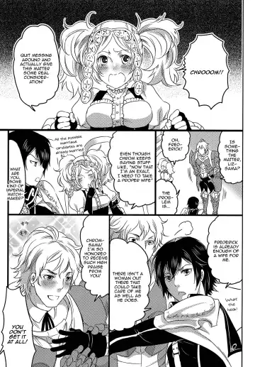 [Inochi Wazuka] Hakoiri Ouji Fhentai - Page 4