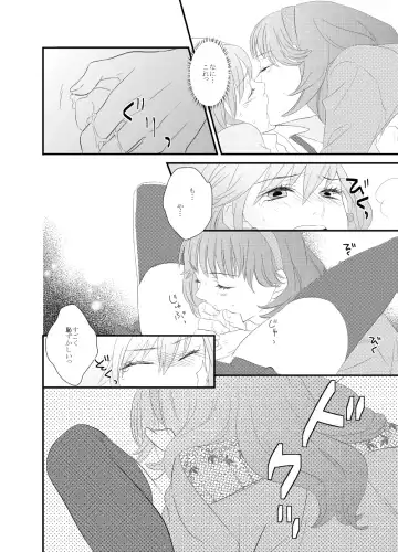 [Hitomi] LOVE-gata Virus Fhentai - Page 9