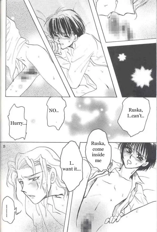 Chocolate Prison Fhentai - Page 19