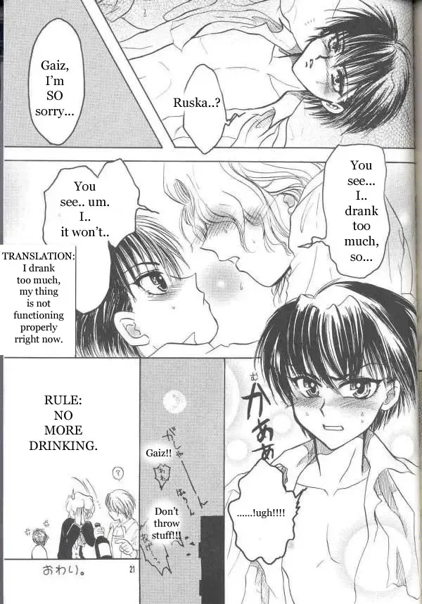 Chocolate Prison Fhentai - Page 20