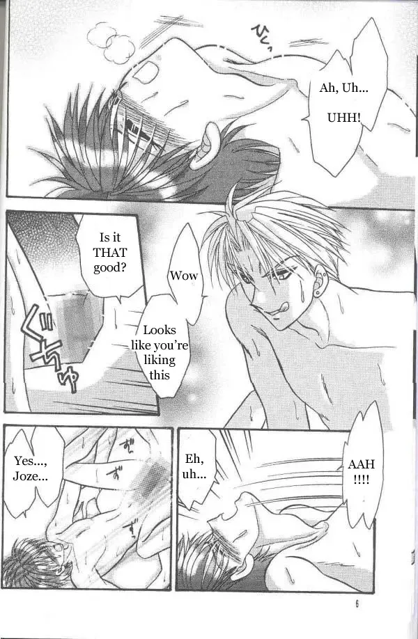 Chocolate Prison Fhentai - Page 5