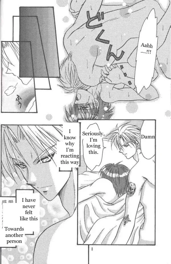 Chocolate Prison Fhentai - Page 7