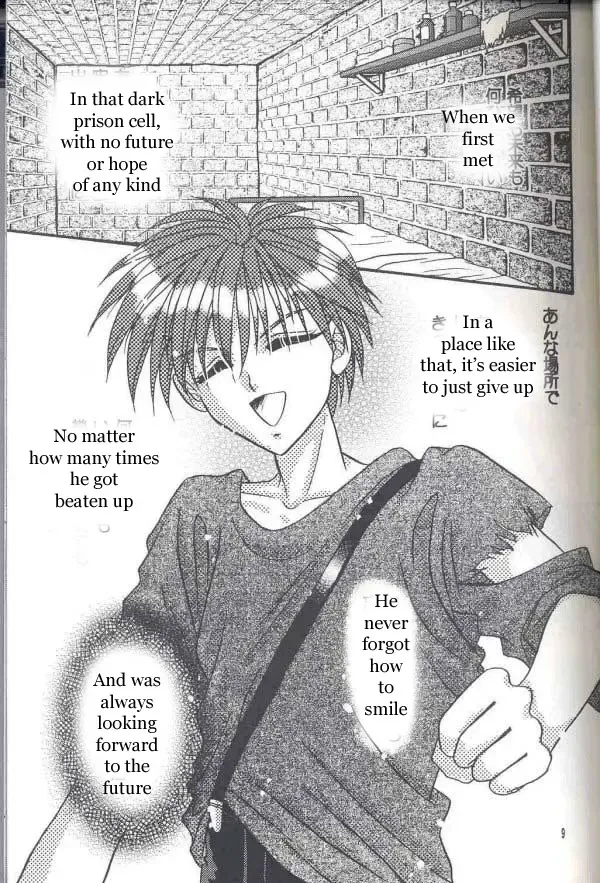 Chocolate Prison Fhentai - Page 8