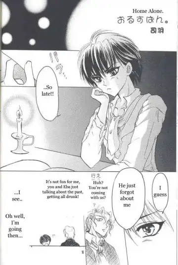 Chocolate Prison Fhentai - Page 15