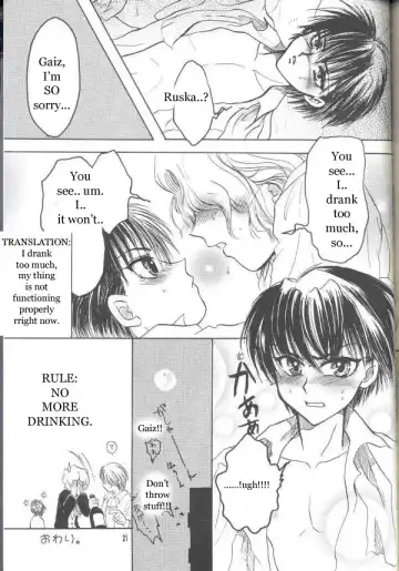 Chocolate Prison Fhentai - Page 20